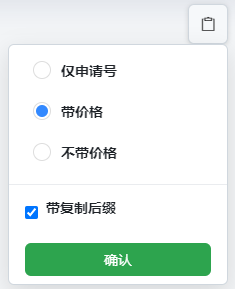 复制专利